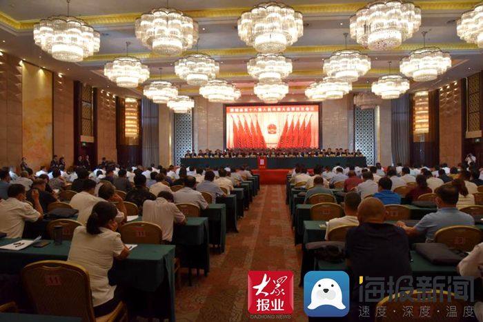 县监察委员|鄄城县第十八届人民代表大会第四次会议举行第二次全体会议