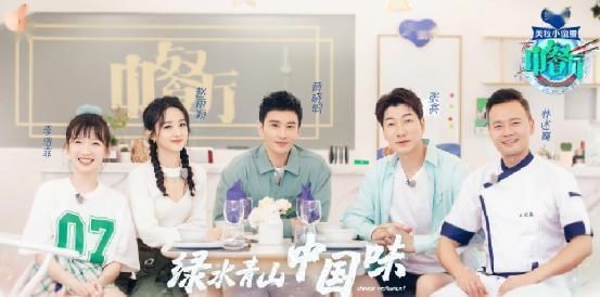 恶意剪辑|赵丽颖被利用?《中餐厅》战报现大量黑稿,工作室这次正面刚!