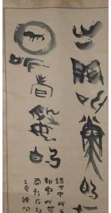 赵忠祥|看完赵忠祥的书法，再看陈佩斯的书法，网友：闹着玩的吧？