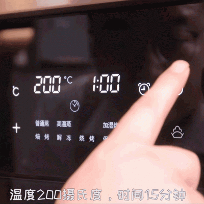 鸡翅|网红美食鸡翅包饭