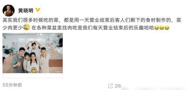 发声|张亮、黄晓明为赵丽颖发声：盆里找肉吃是乐趣，女士们吃饭更优雅