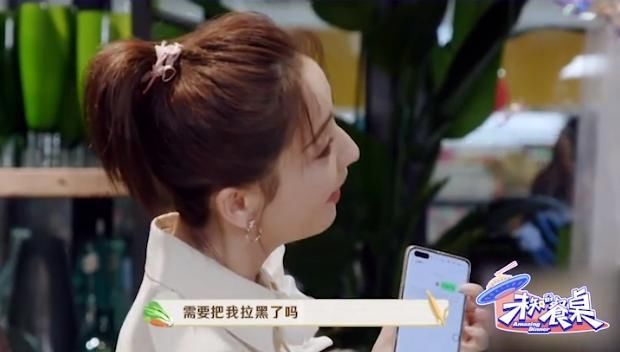  佟丽娅|佟丽娅给王耀庆发消息，不料却被“拉黑”，她小声说的话太真实