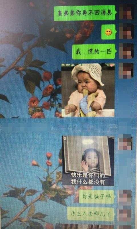 元后|小伙借给游戏好友1000元后，发现自己被拉黑