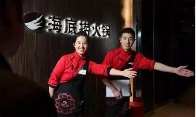 如今|她17岁成海底捞服务员，如今身家30亿：努力拼搏，终能逆风翻盘