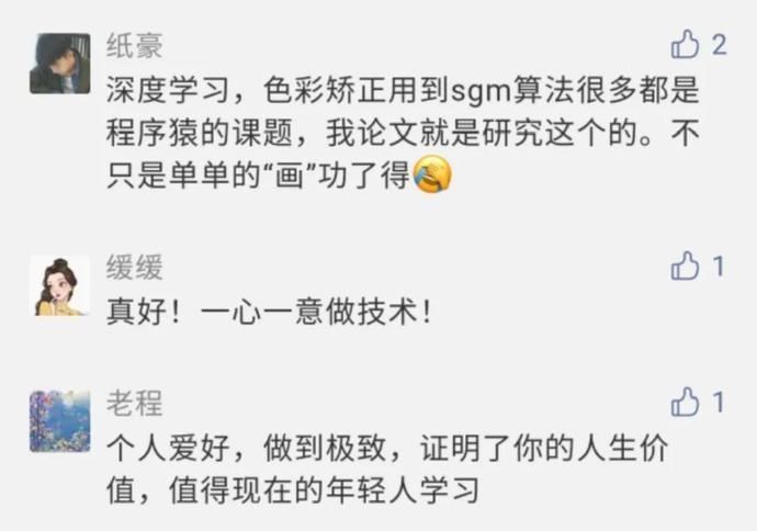  故宫博物院|慈禧年轻时竟然这么美？！故宫博物院回应