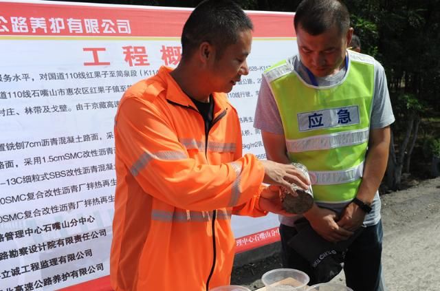  宁夏|变废为宝 宁夏公路养护探索绿色新模式