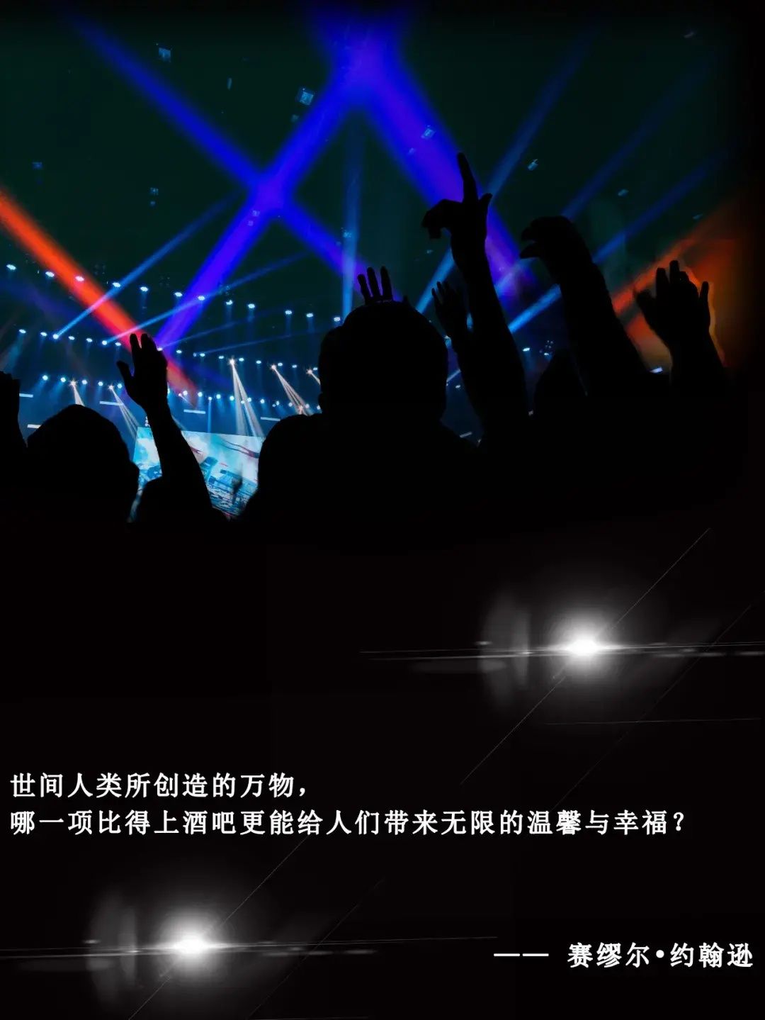 开业|为什么是西岸苏尔？Sea & SOL Café即将开业 | 秋天的第一杯drink，在这里等你……