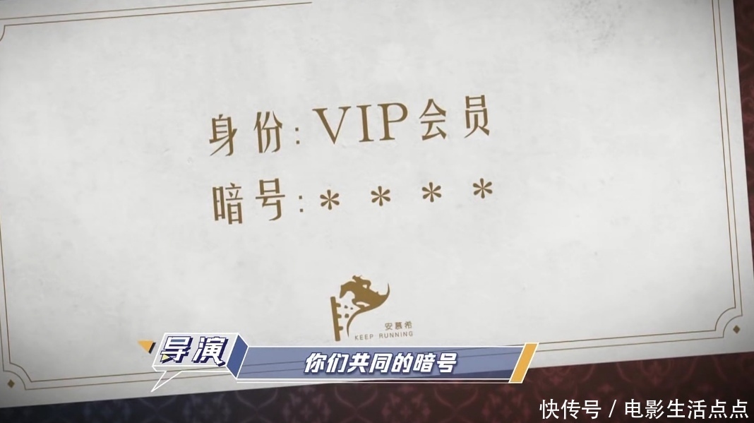  奔跑|《奔跑吧》最好玩一期！李晨、宋祖儿、张大大超有梗，从头笑到尾