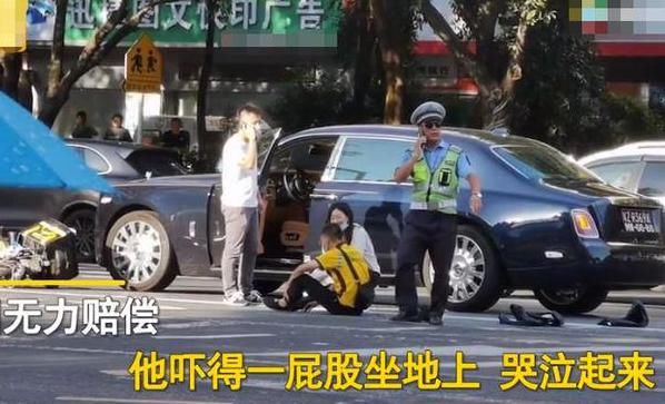  小哥|送外卖撞上劳斯莱斯，外卖小哥崩溃大哭，女司机下车后微微一笑