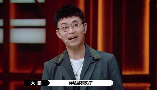  演员请就位|赵本山高徒综艺节目圆场惹争议，被指偷换逻辑能力不输郭敬明