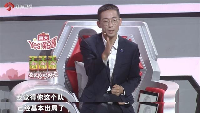  遭遇|《最强大脑》陈小桥、郜晟遭遇“红牌”停赛 朗佳子彧去留引争议