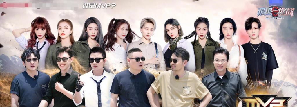  挑战|《极限挑战》收官竟变成跑男，全程奔跑不停，人数最多，镜头最乱