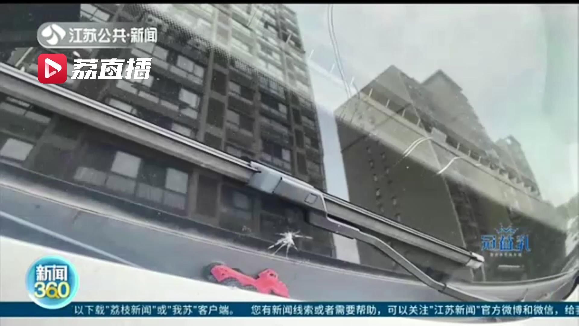 民警|很危险!高空“飞车”砸坏汽车 民警妙招找到肇事者