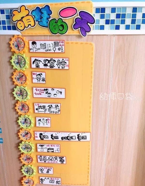  搞定|100张精选案例教你搞定开学走廊环创!