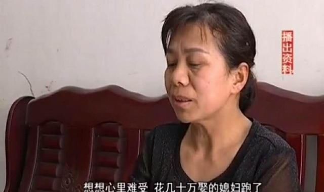 打结婚证|二十多万娶的老婆 没多久就跑了一查跟多人举行过婚礼 专业骗婚？