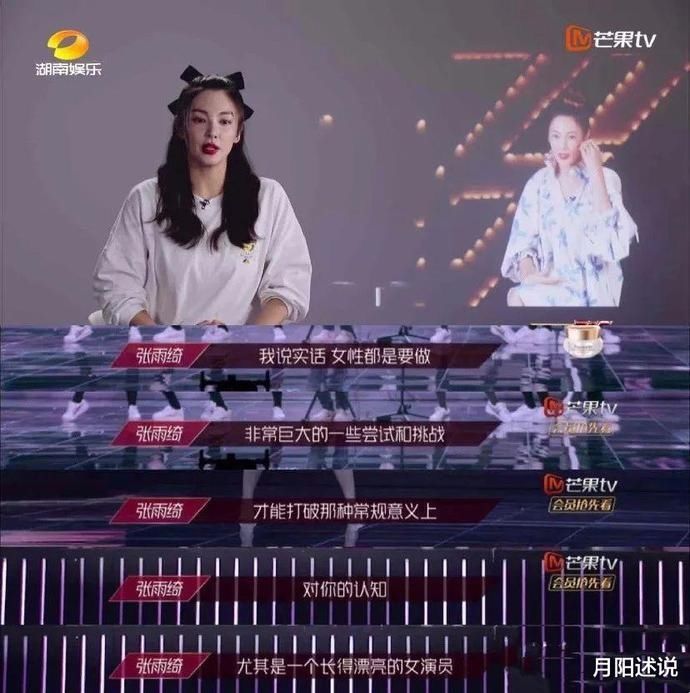  注定|如果注定成为“扶弟魔”，姐姐们乘风破浪又如何