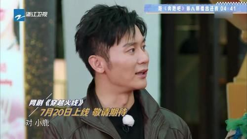  依然还|跑男“最真实”嘉宾，上一季一天敷两张面膜，这一季全程素颜