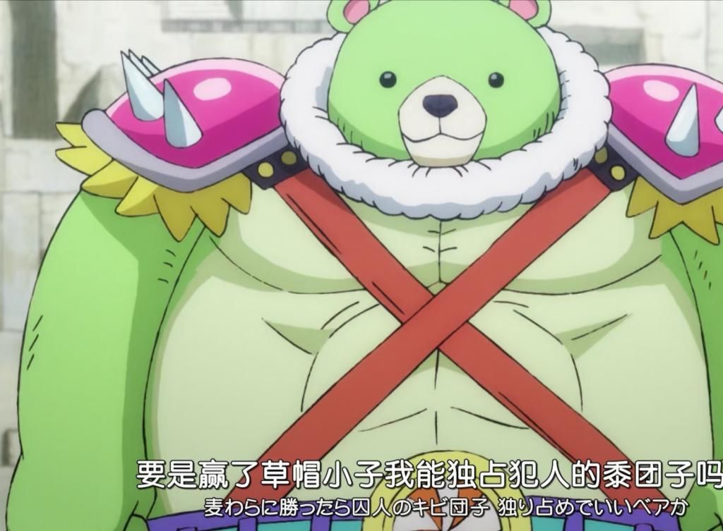 赋者|海贼王：本以为出现了一只可爱的大熊，没想到居然出现了个“猥琐男”！