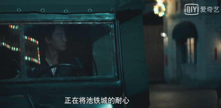 苏文谦|《瞄准》:池铁城急了,苏文谦成为完成目标的最大障碍