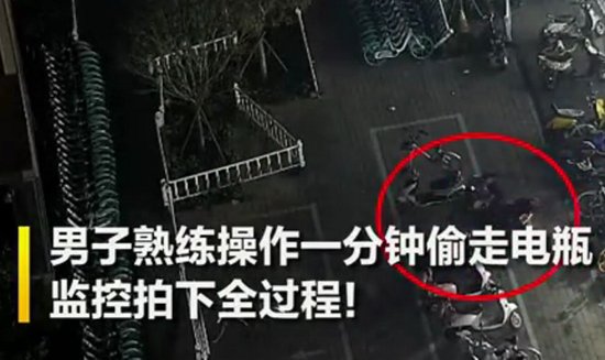 擒获|男子一分钟偷走电瓶！郑州警察一分钟擒获窃贼！