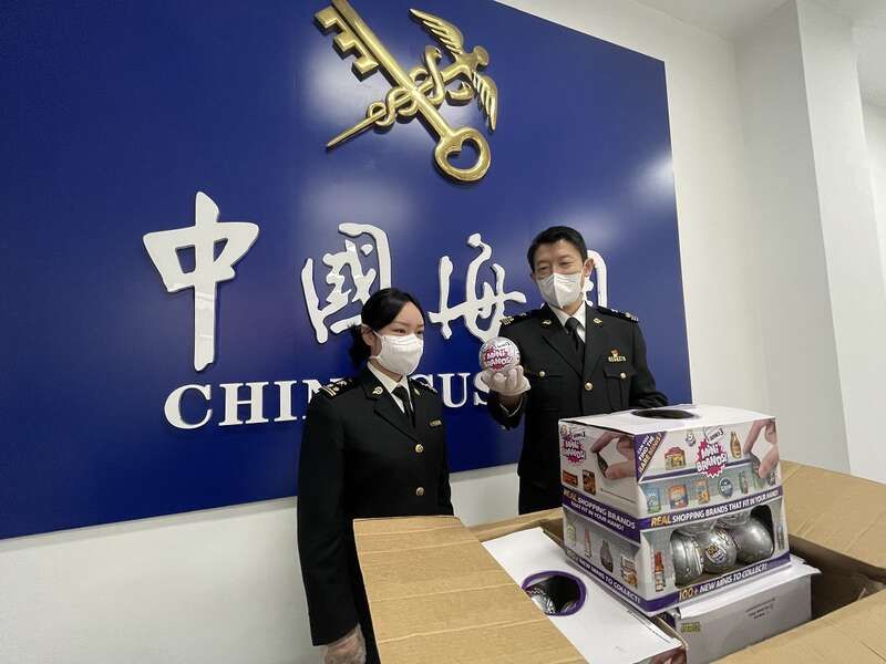 退运！北京海关查获不合格进口儿童玩具1178件