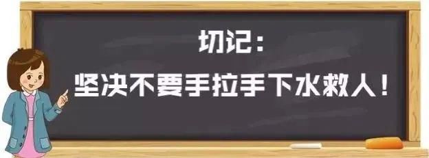  暑期|@所有家长，请收下这份暑期安全小贴士！