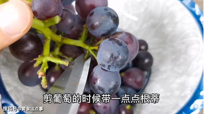 葡萄|葡萄只用盐和面粉洗,等于吃农药,教你一招,虫卵农药残留全溜走