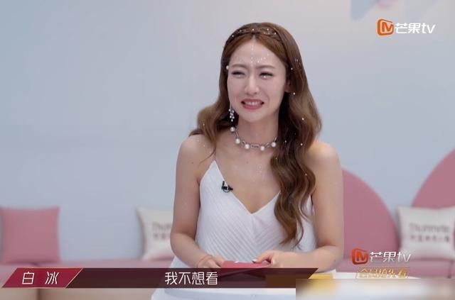  太扎心|丁当被淘汰，队友痛哭自己反而笑出声？说的话太扎心