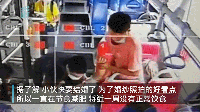  小伙|小伙公交车上突然晕倒！原因让人心疼又想笑......网友评论亮了