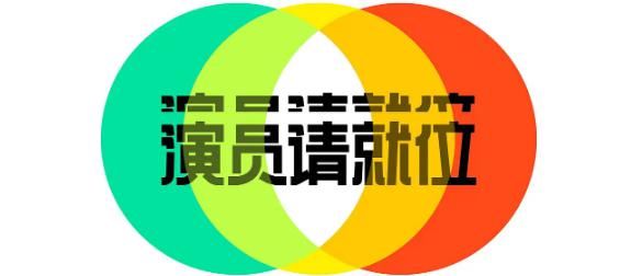  宣发|别让喧宾夺主的宣发拖累了……