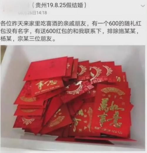 赚钱|女子为赚钱假结婚，婚礼后和男方出去玩了七天，后被对方拉黑