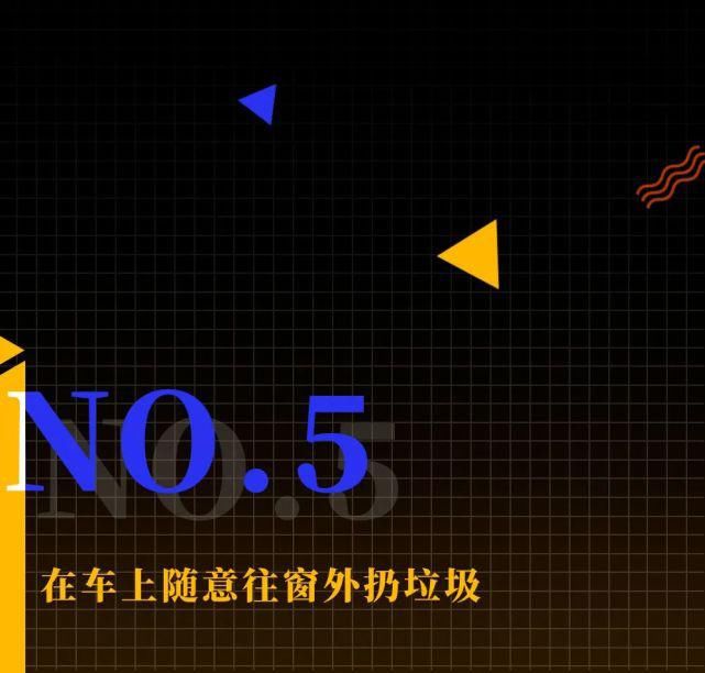 讨厌|95后最讨厌的言行top10