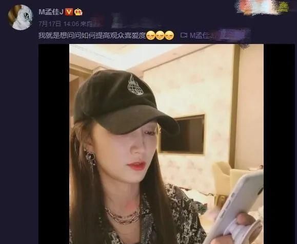 孟佳|孟佳三公被淘汰,宁静说了大实话,「乘风破浪的姐姐」能看清4种人