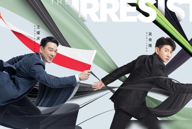  热播|继《浪姐》热播，湖南卫视再出新综艺，官宣队长为胡军杨洋