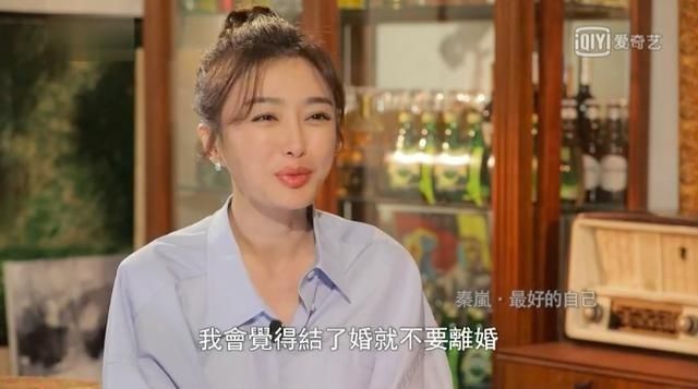  接拍|曾多次拒绝男友求婚，41岁秦岚期待真爱，接拍时装剧是为了这个