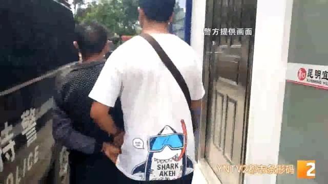 通缉令|在宜良枪杀两人后消失16年终落网！轰动台州、昆明的公安部A级通缉令命案在逃人员22年后也落网