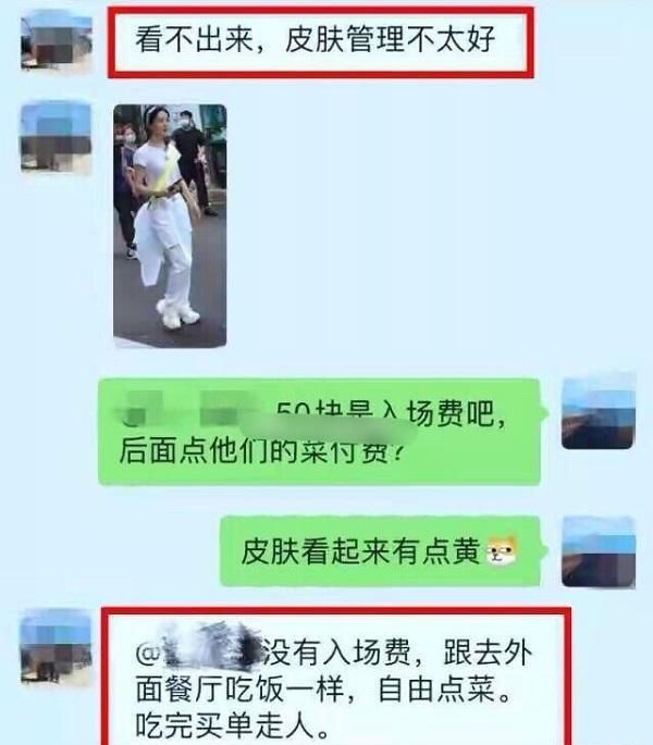  好吃|《中餐厅4》被曝猛料，张亮大厨是吹嘘？菜不好吃，明星真实状态如素人