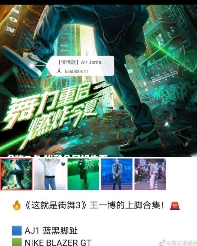 滑板|博君一肖发糖!工作室晒肖战生活日常,穿王一博同款还去街舞探班