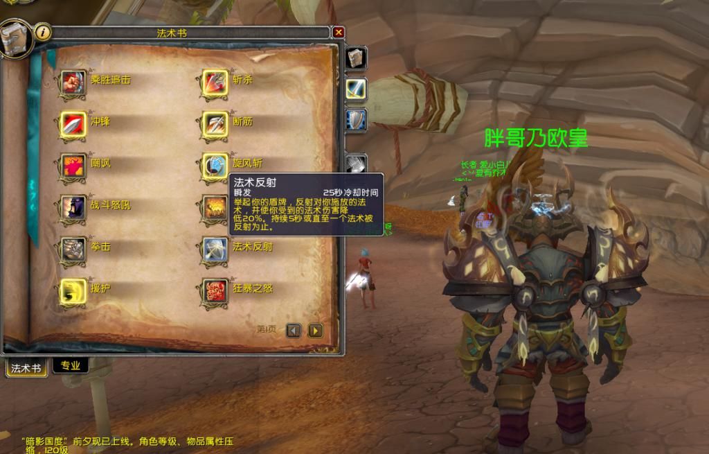 职业|魔兽世界：9.0版本回归技能太多，玩家无所适从，还是怀旧服最简单