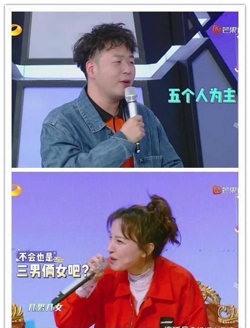 节目|杜海涛“另起炉灶”,建立“快乐小本营”?采用“三男两女”配备