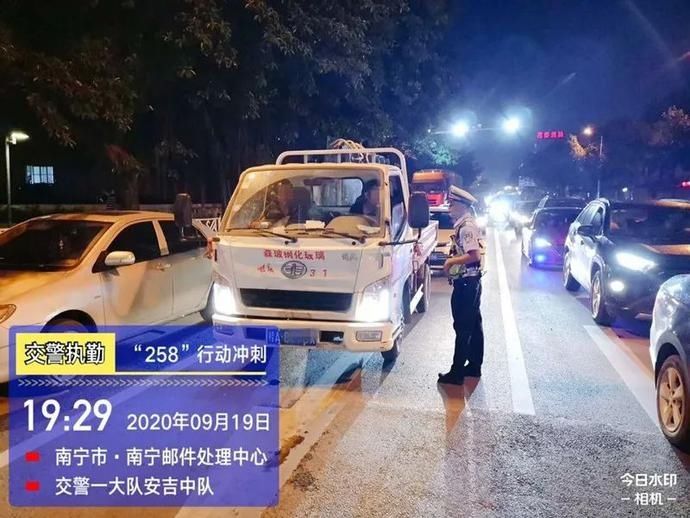 某体内酒精|曝光台 | 即将到来的国庆节,他们将无法自驾出游!