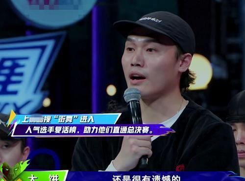 街舞|《这,就是街舞》王一博淘汰大饼,遭内涵?还是情理之中的情绪?