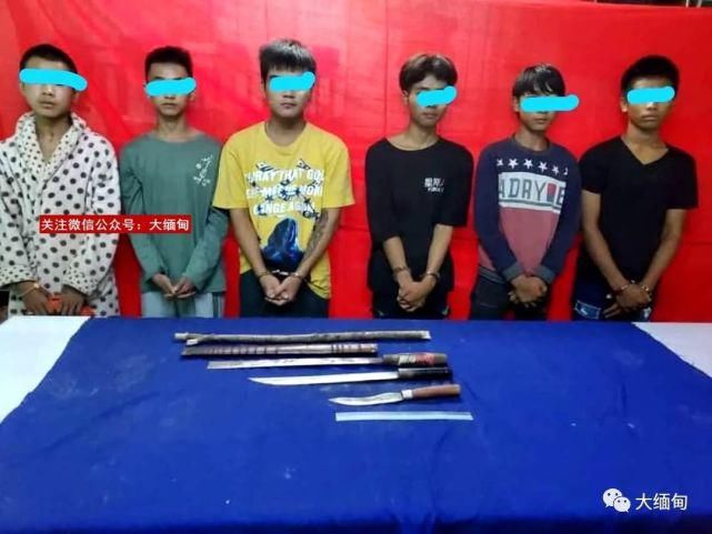 人围|缅甸腊戌一名16岁少年遭多人围砍,6人被抓捕