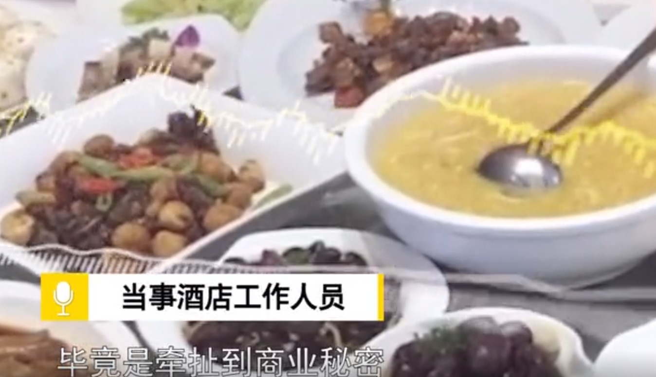 人说|杭州现4500一桌“天价婚宴”,只有4道硬菜,找酒店讨说法发现黑幕