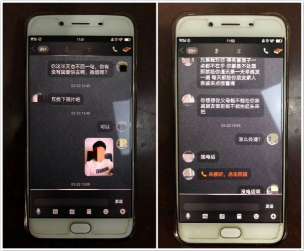 百余人|全国百余人被“裸聊”敲诈,犯罪团伙被上海警方全链条打击,写程序的“码农”也被抓了