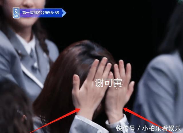  然说|《青2》许馨文成功晋级，谁观察到身旁谢可寅的行为令人感动