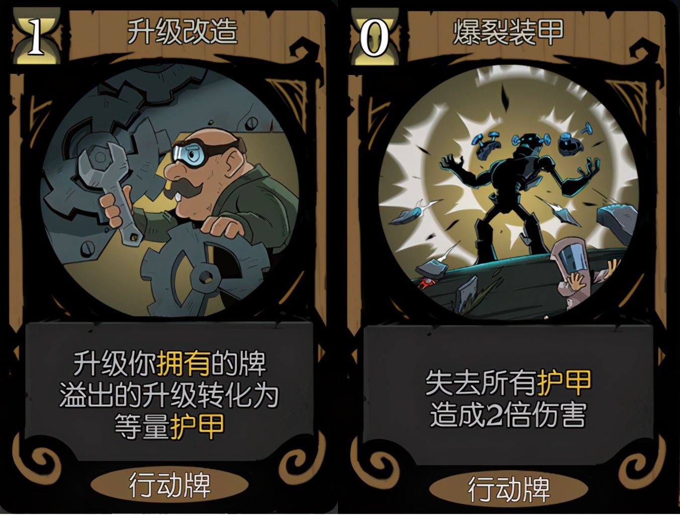 卡牌|《月圆之夜》命运的齿轮DLC评测：童话终将落幕