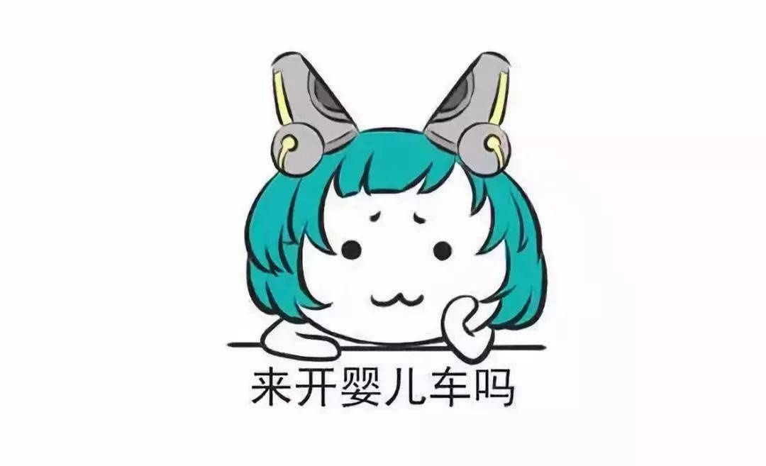 最全|王者荣耀系列表情包（全网最全合集）