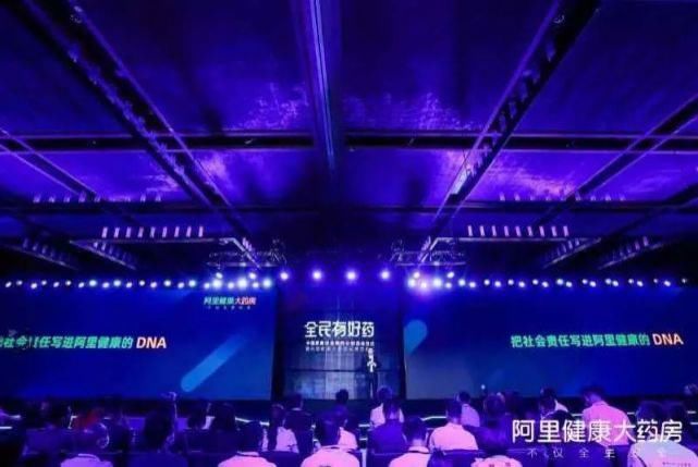 阿里健康|一批药被停售、召回！含蒲地兰消炎片等常用药