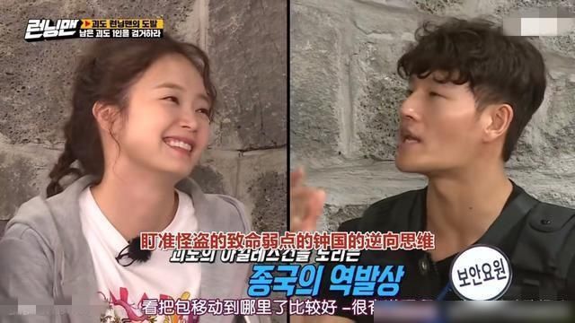  金钟国|《RM》：金钟国刘在石合作破案，成员上演心理战，直呼太烧脑！